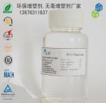 福安环保增塑剂品质获国际认证，威海引领合成材料助剂产业绿色发展