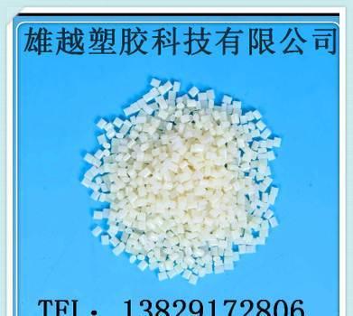 提升尼龙性能的关键 PA66增韧剂的供应与应用